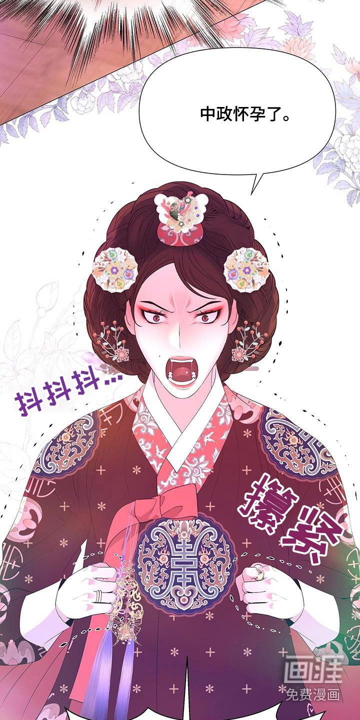 第112章：真凶