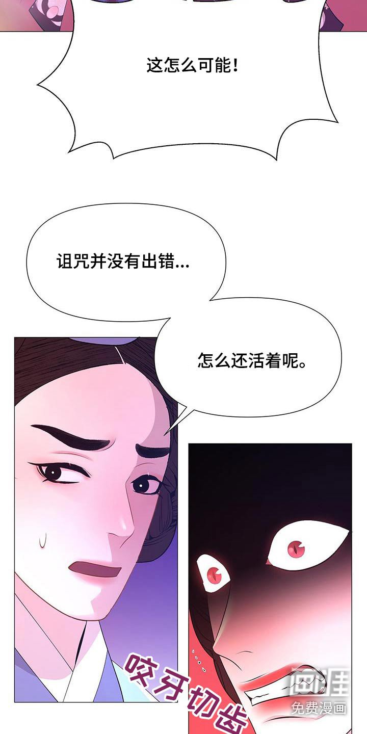 第112章：真凶