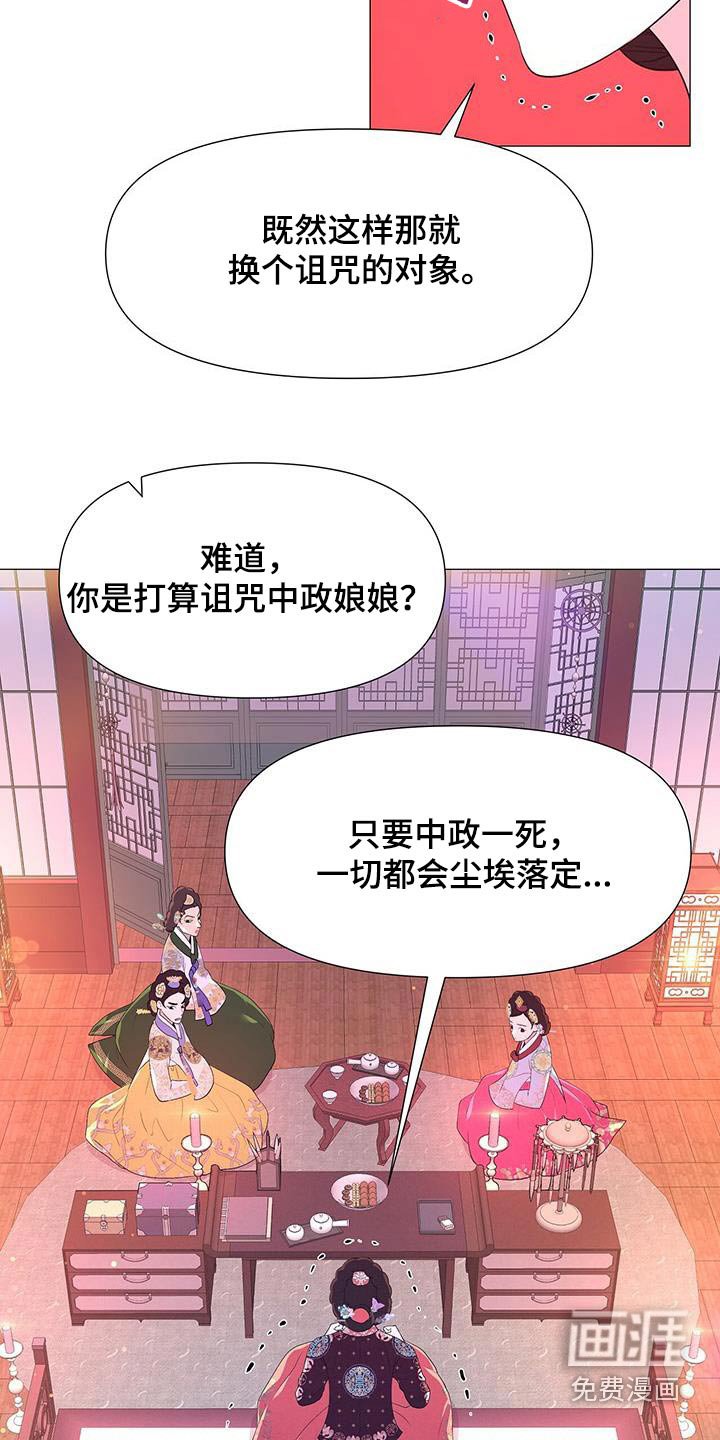 第112章：真凶