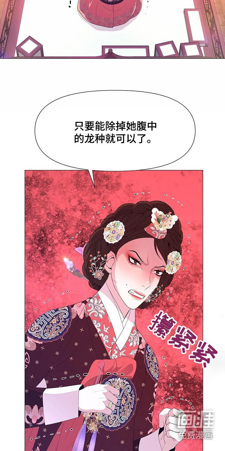 第112章：真凶