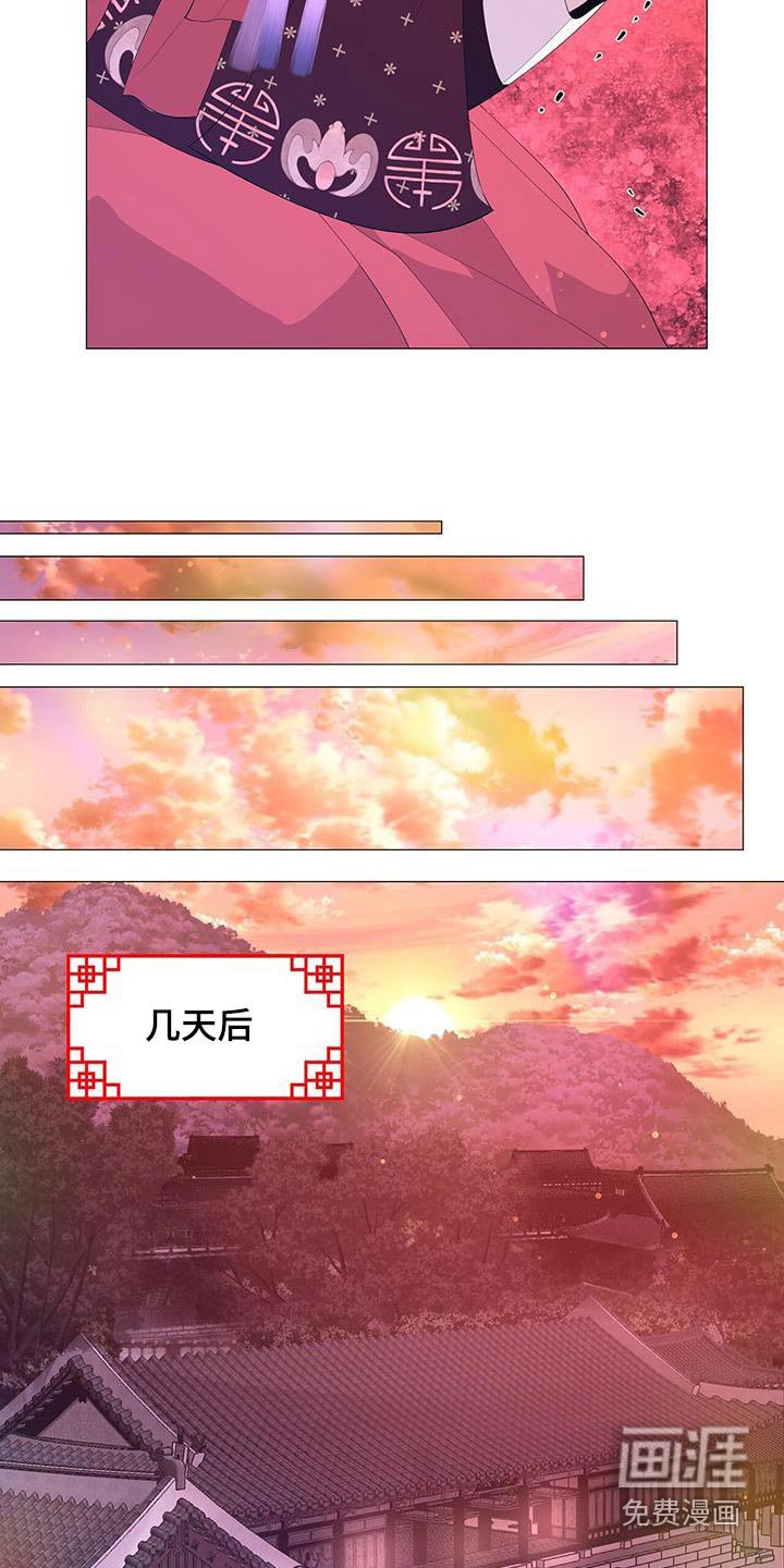 第112章：真凶