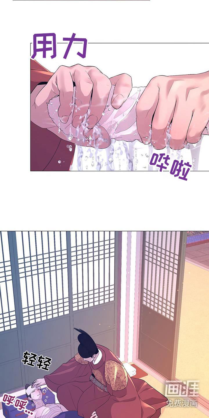 第112章：真凶