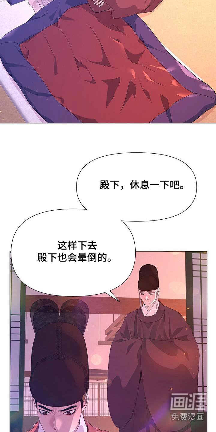 第112章：真凶