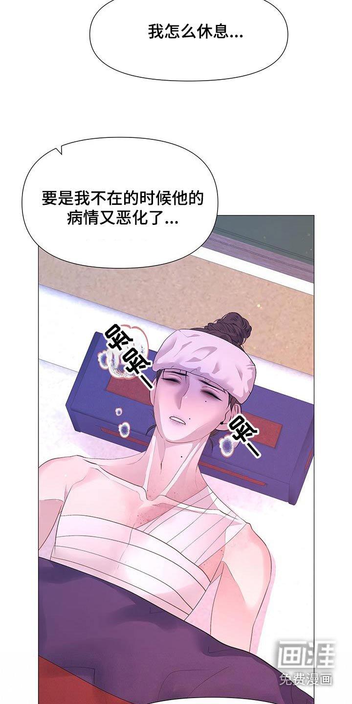 第112章：真凶