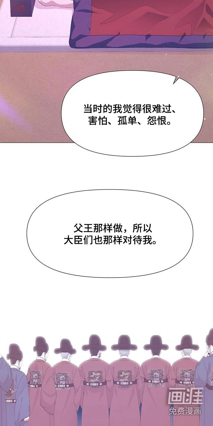 第112章：真凶
