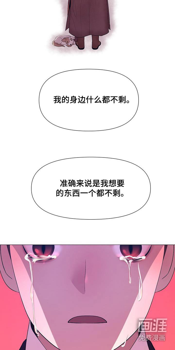第112章：真凶