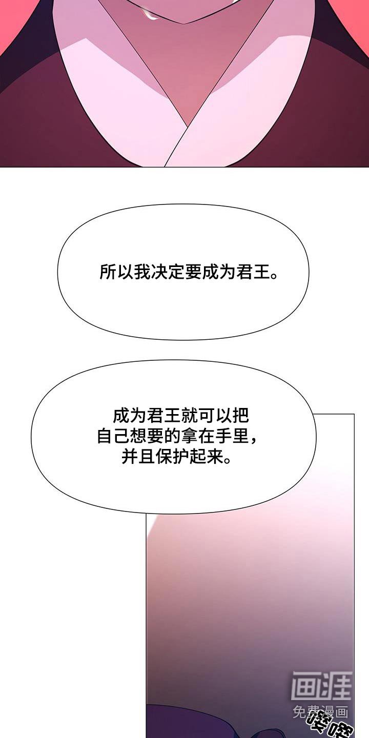 第112章：真凶