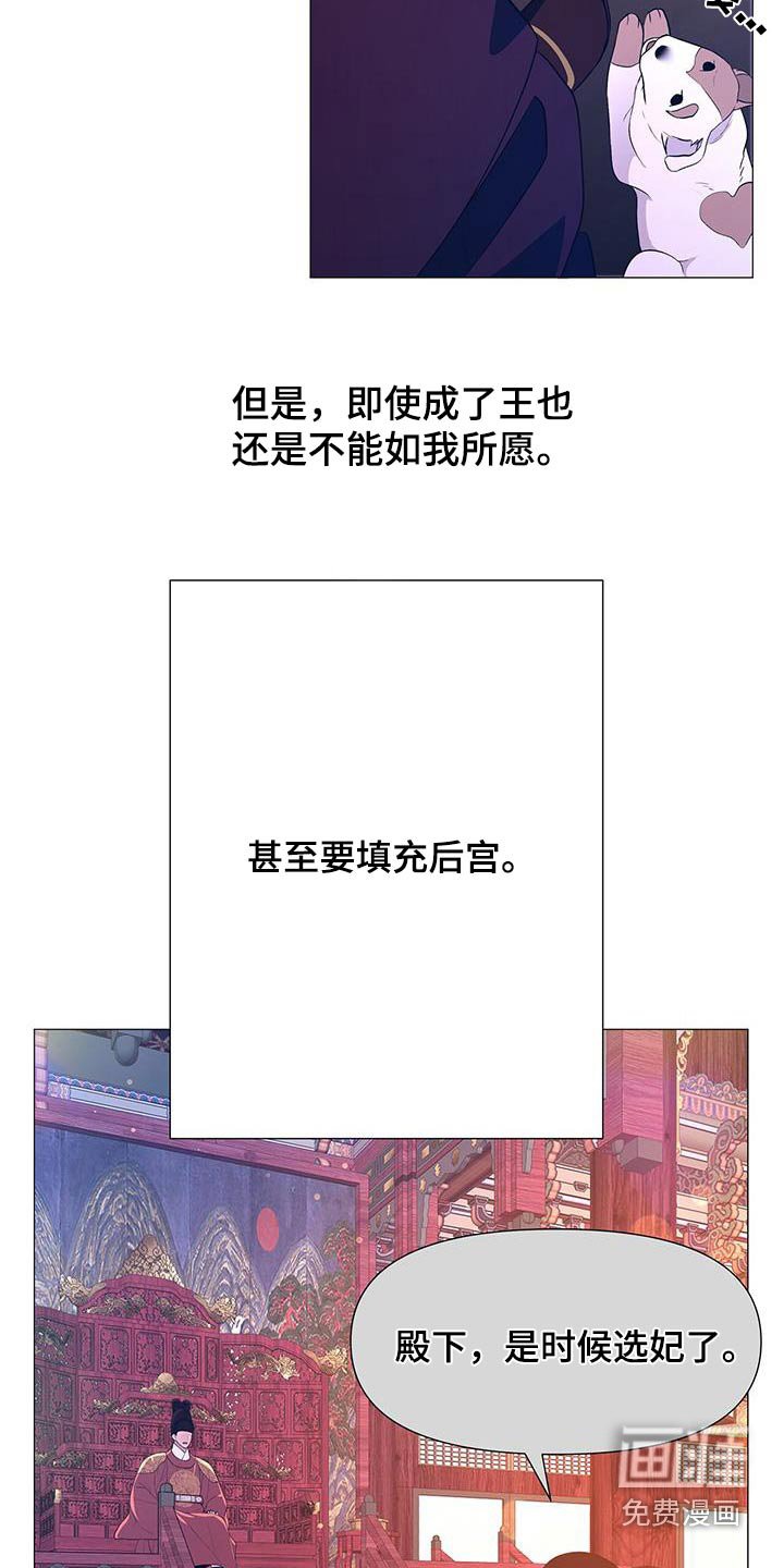 第112章：真凶