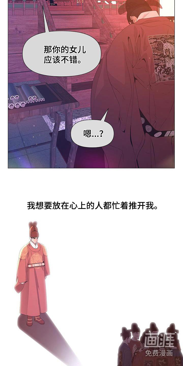 第112章：真凶
