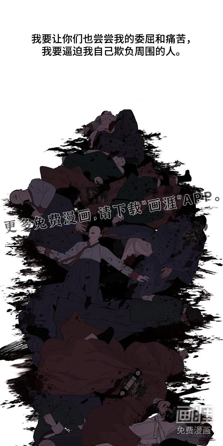 第113章：见见母亲