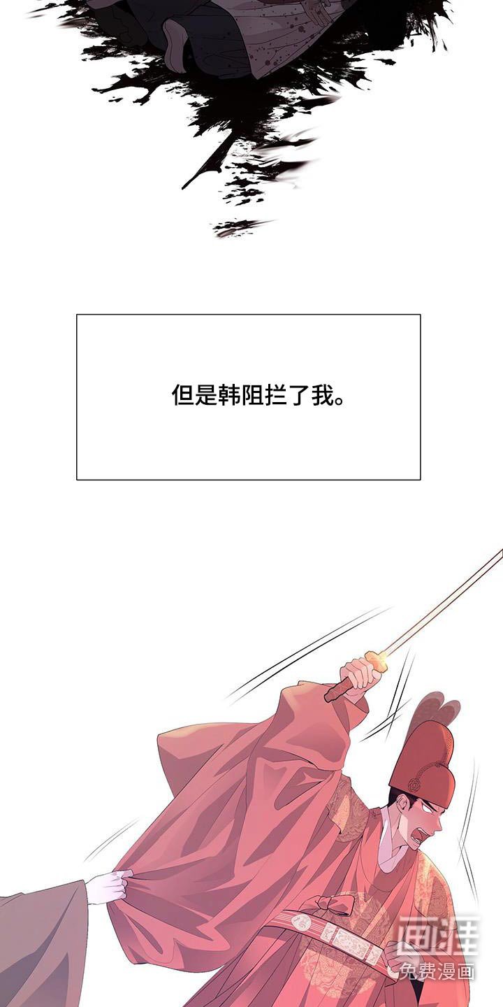 第113章：见见母亲