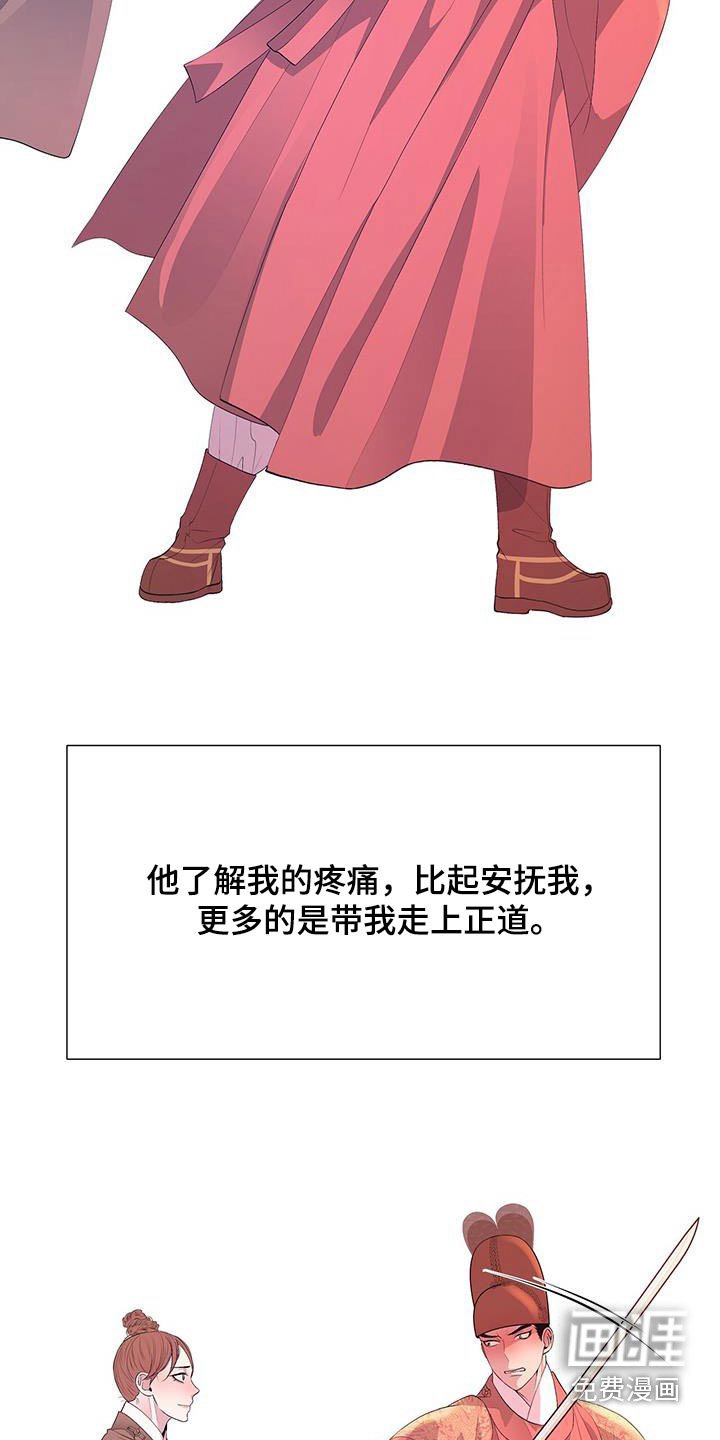 第113章：见见母亲