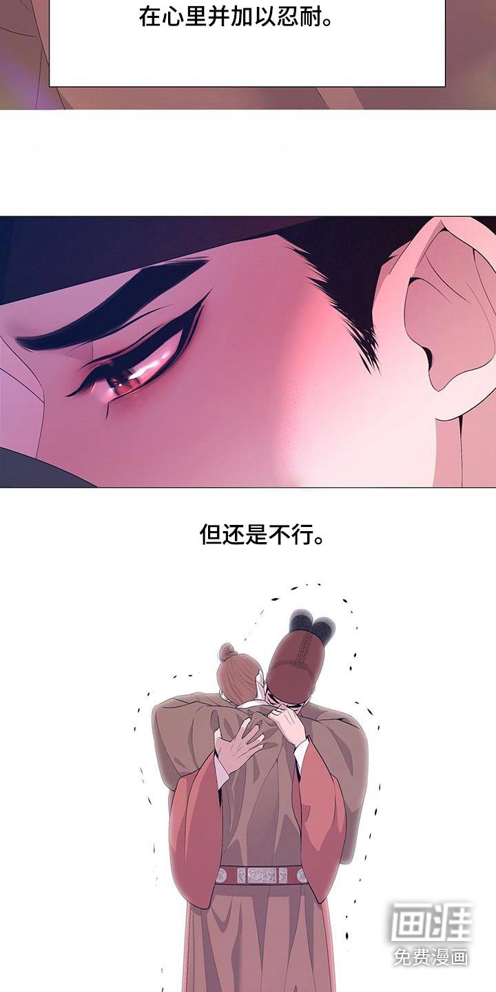 第113章：见见母亲