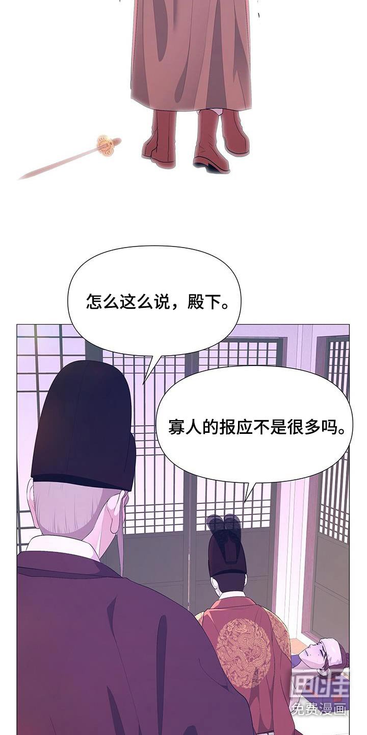 第113章：见见母亲