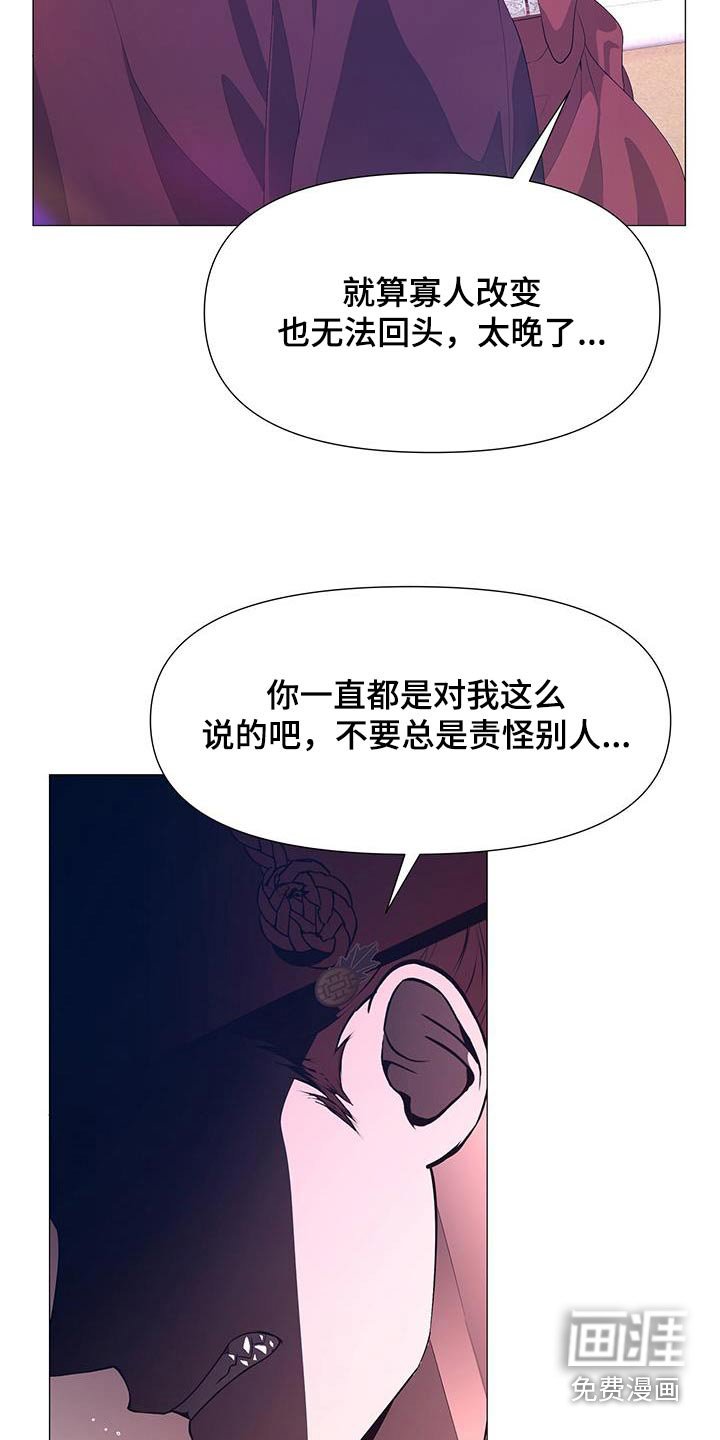 第113章：见见母亲