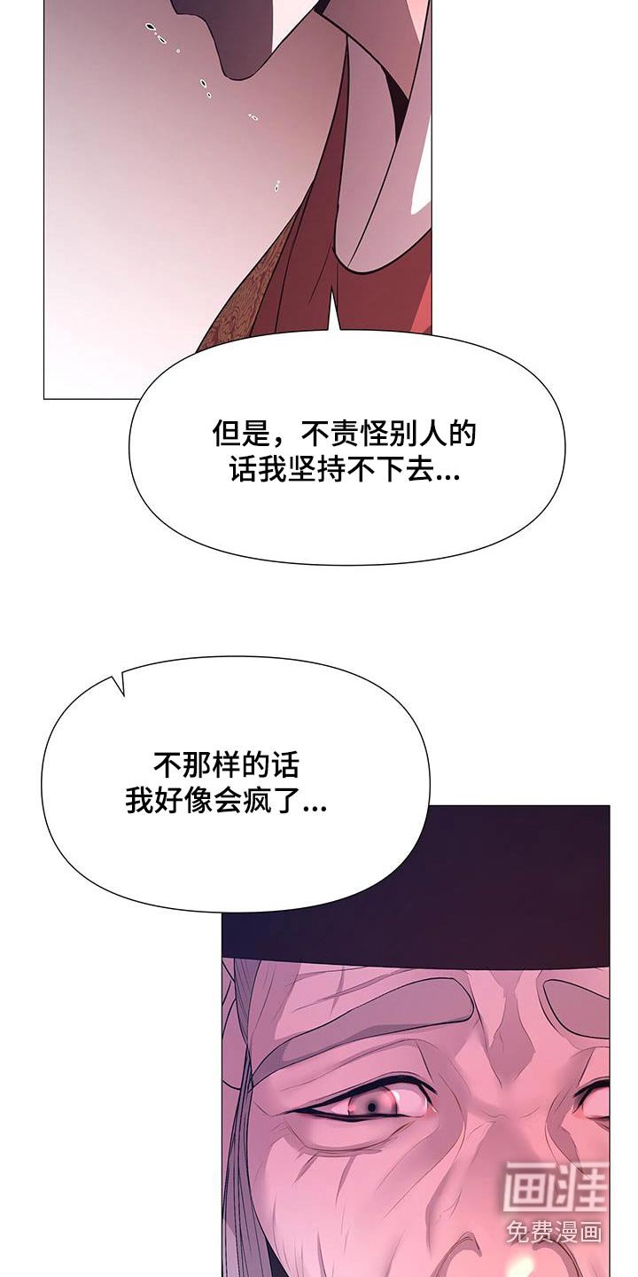 第113章：见见母亲
