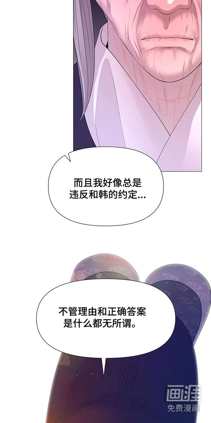 第113章：见见母亲