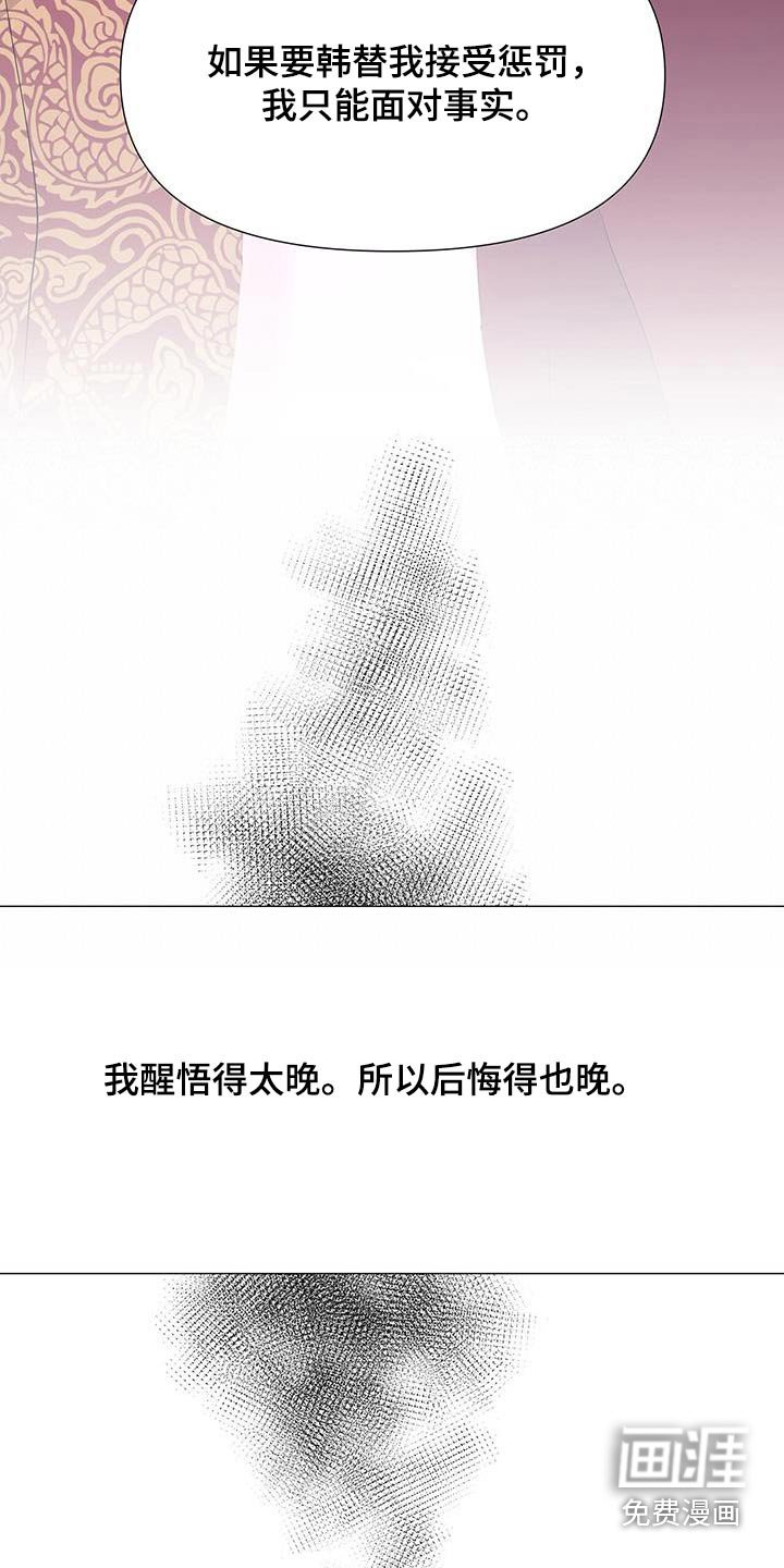 第113章：见见母亲