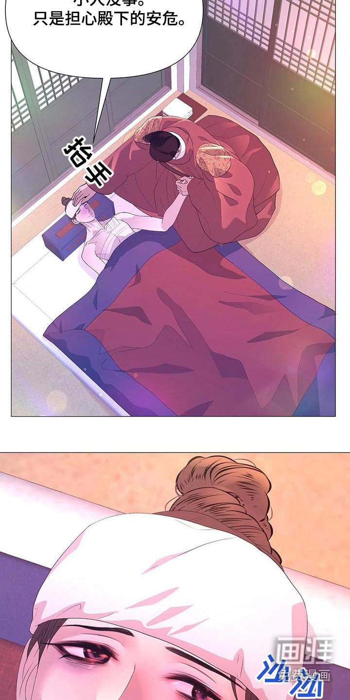 第113章：见见母亲