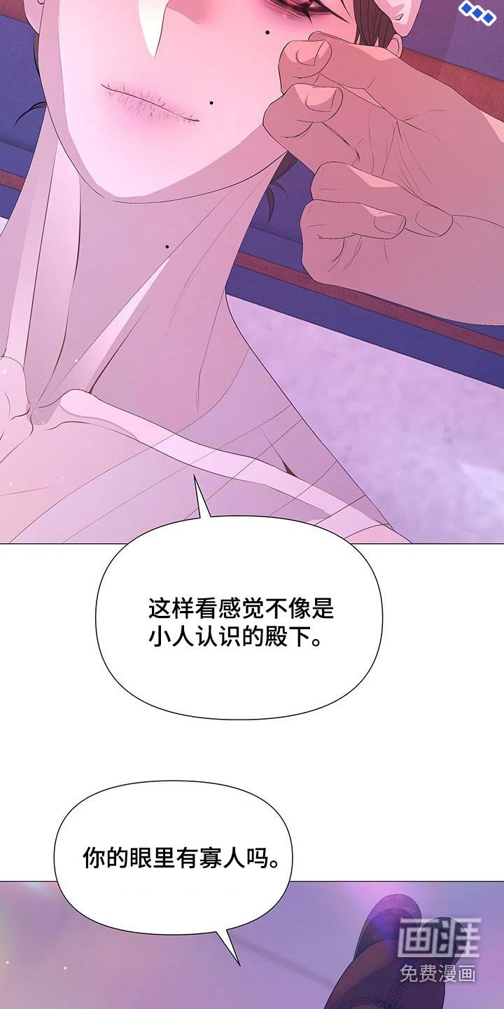 第113章：见见母亲