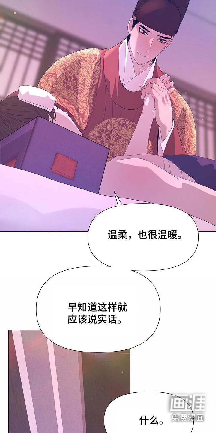 第113章：见见母亲