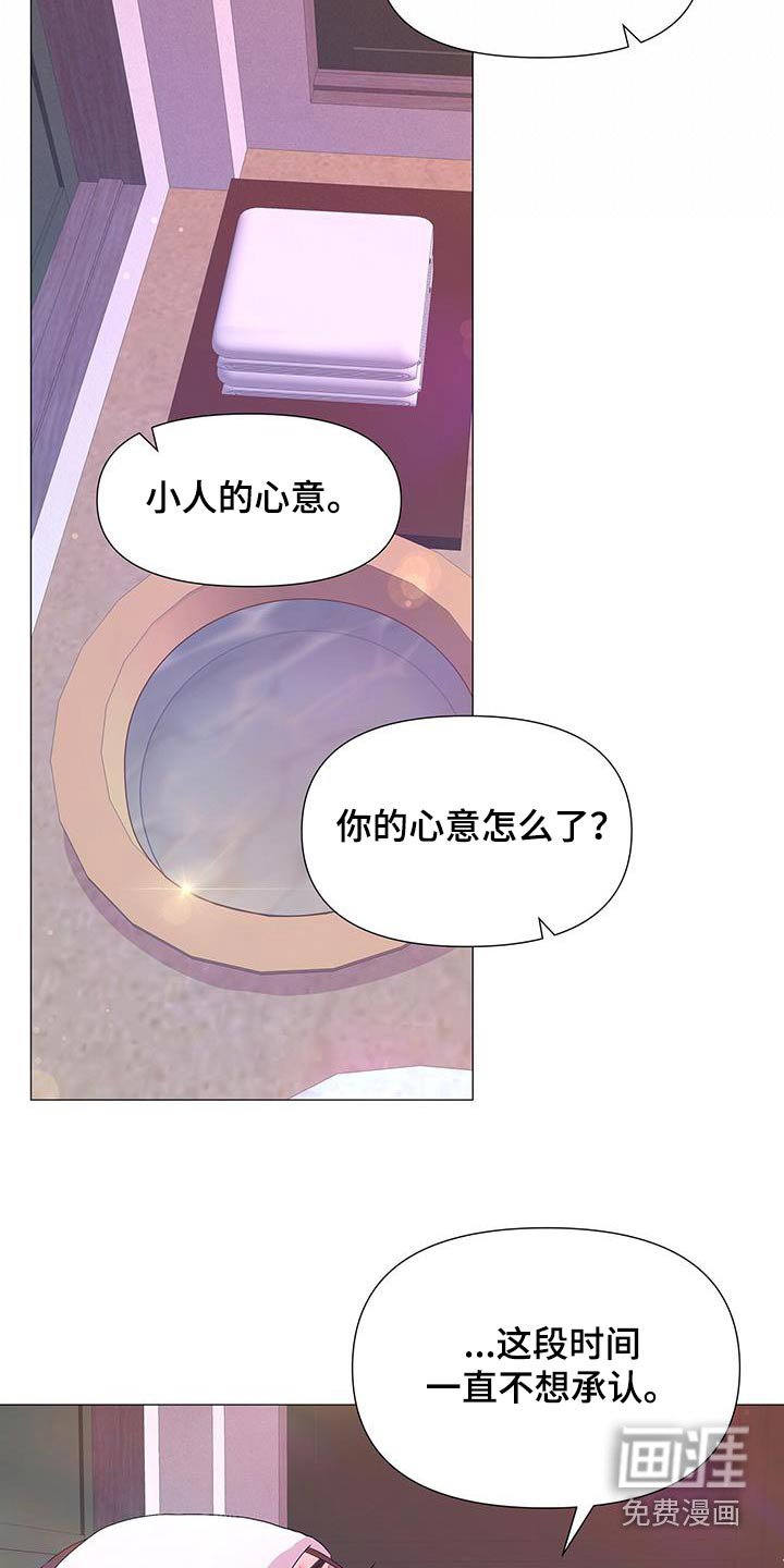 第113章：见见母亲