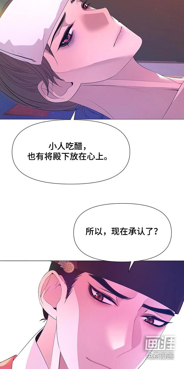 第113章：见见母亲