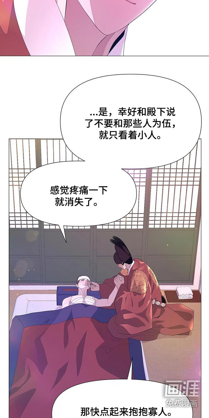 第113章：见见母亲