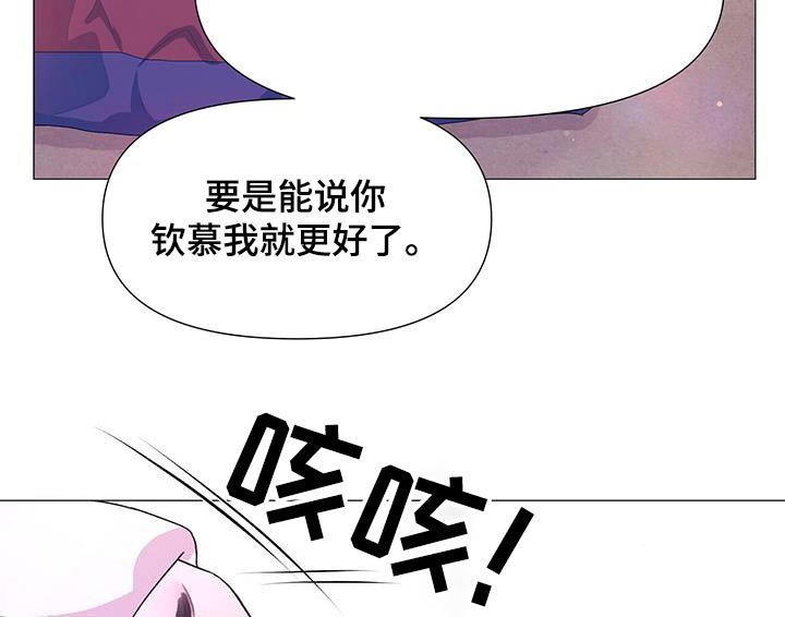 第113章：见见母亲