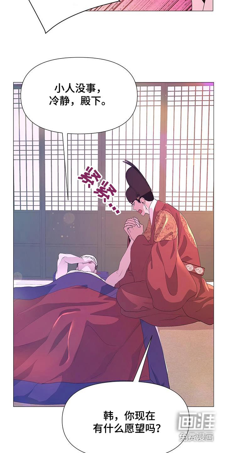 第113章：见见母亲