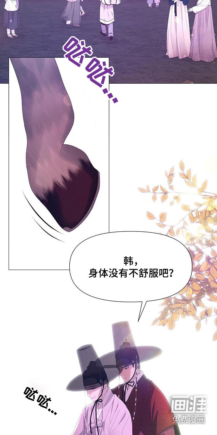 第114章：虚弱