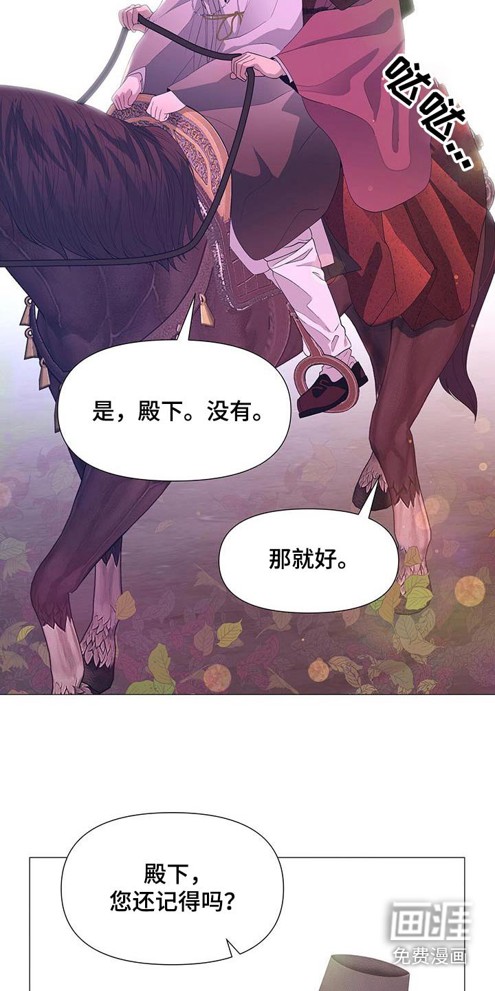 第114章：虚弱