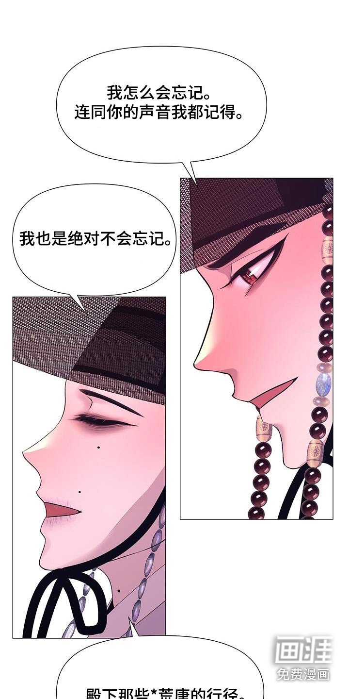 第114章：虚弱