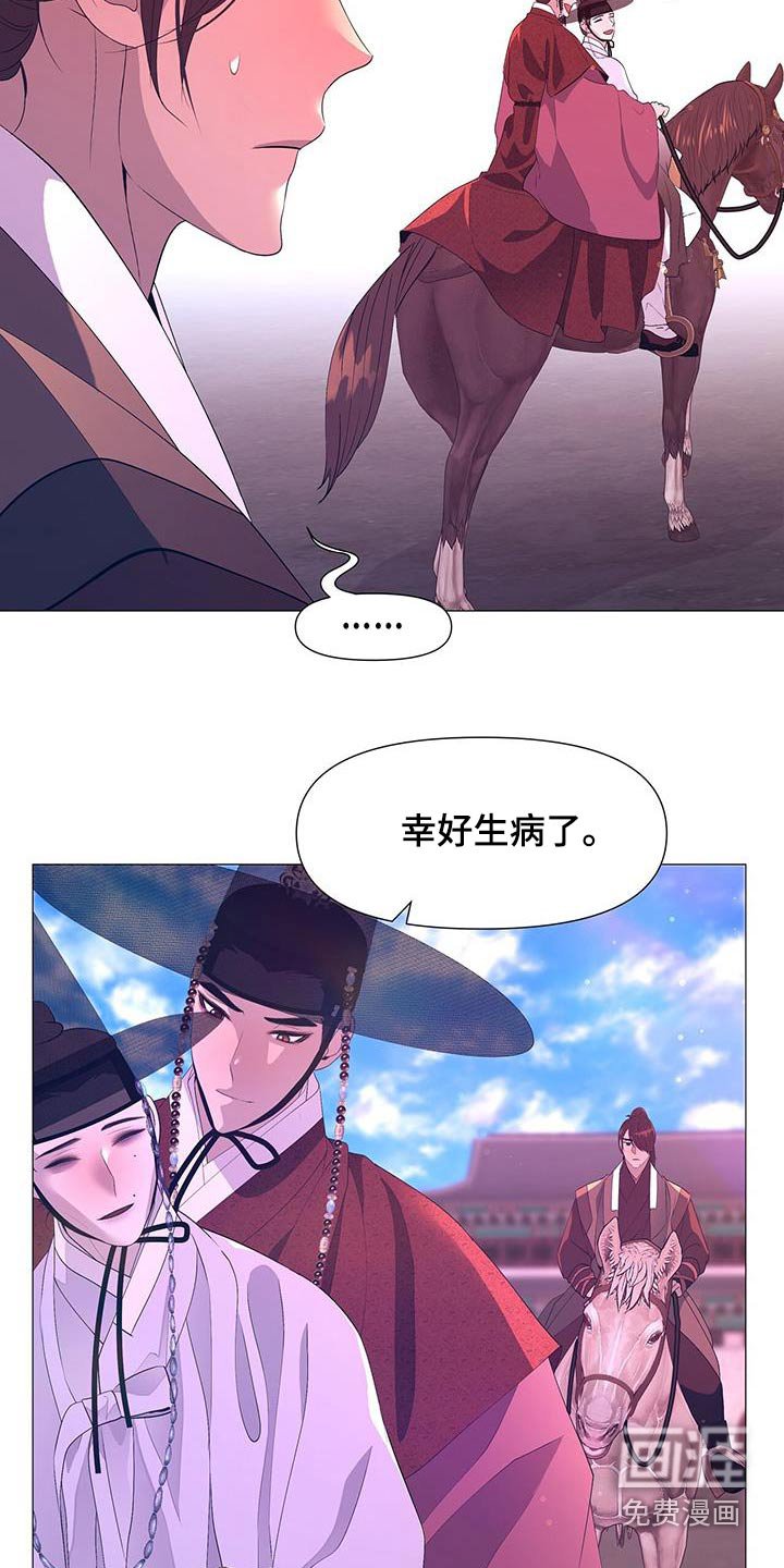 第114章：虚弱