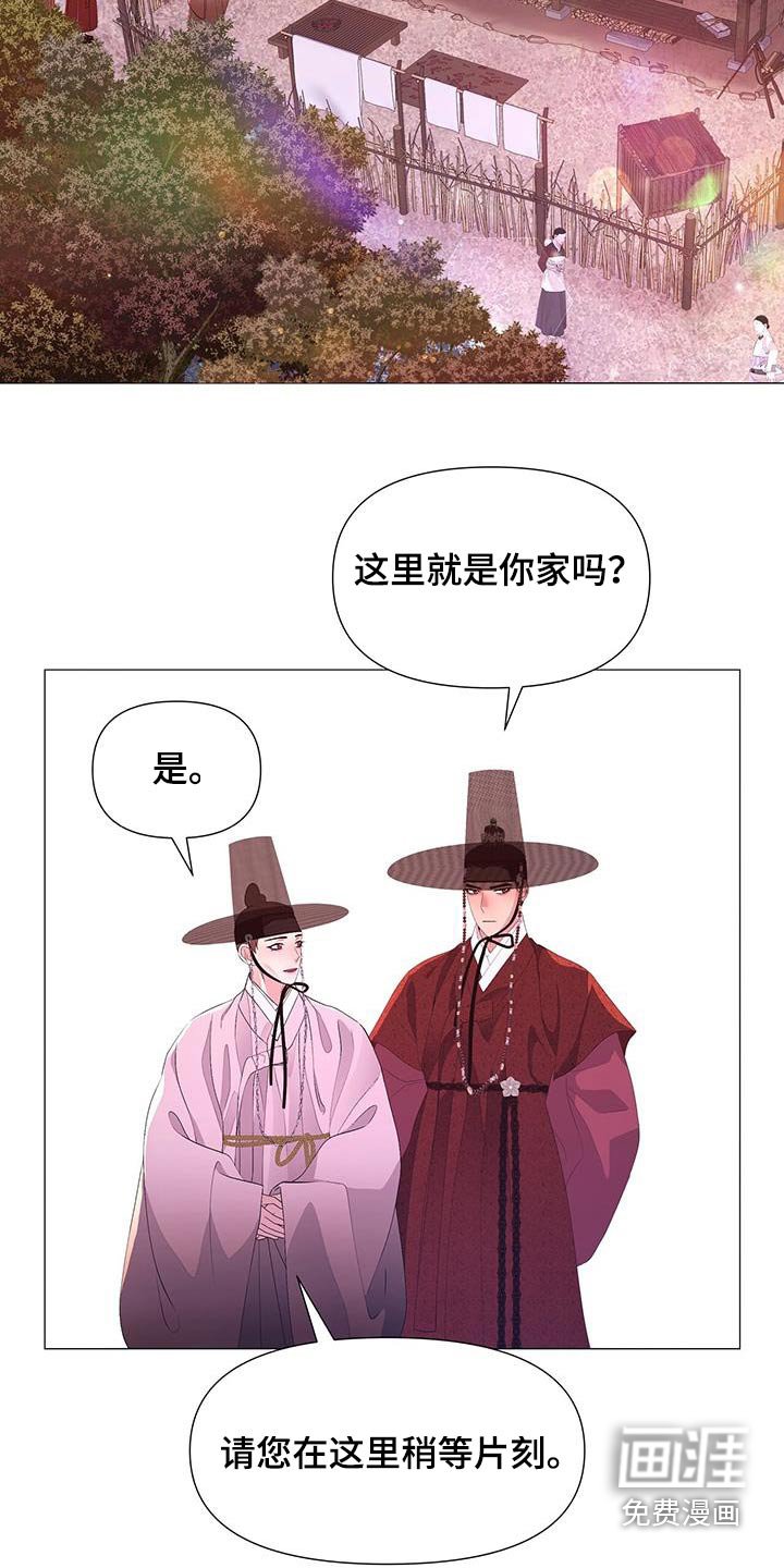 第114章：虚弱