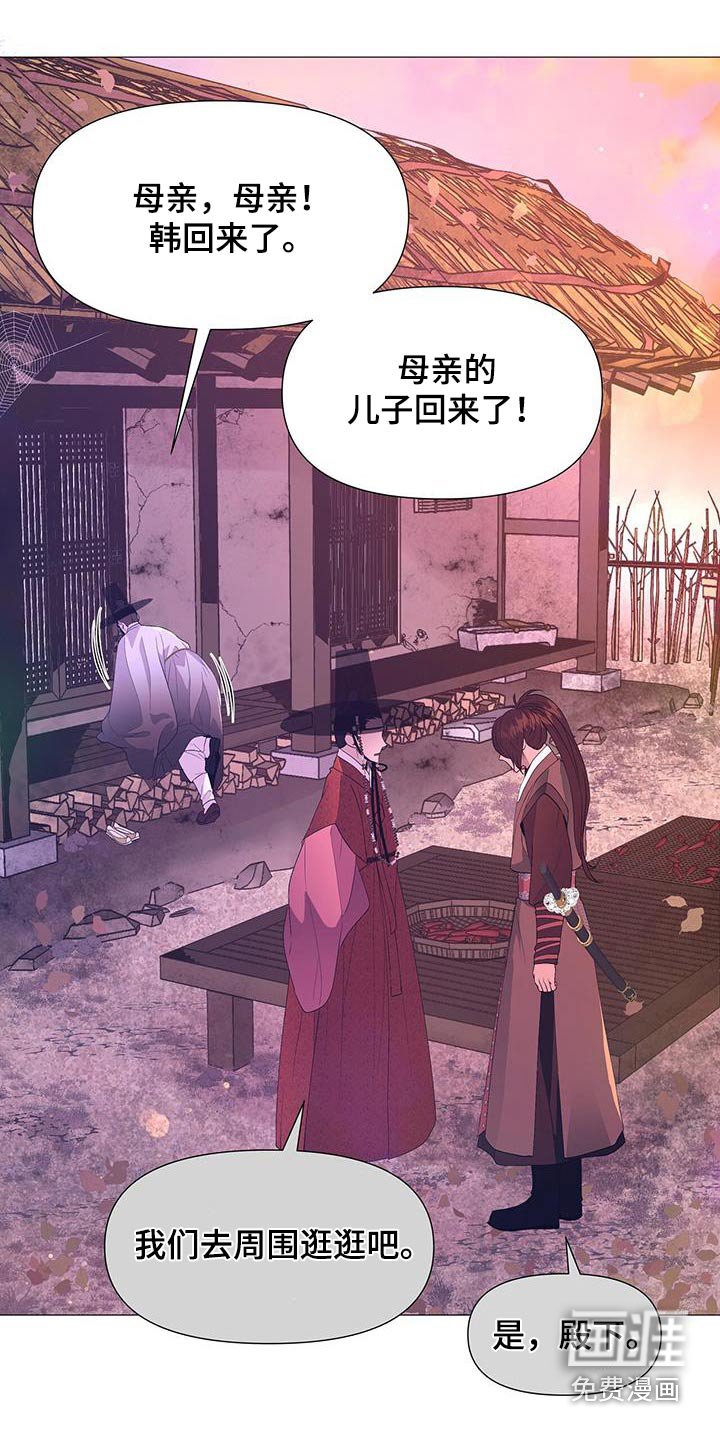 第114章：虚弱