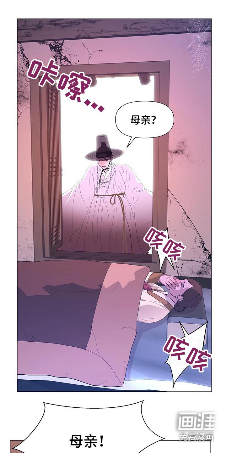 第114章：虚弱
