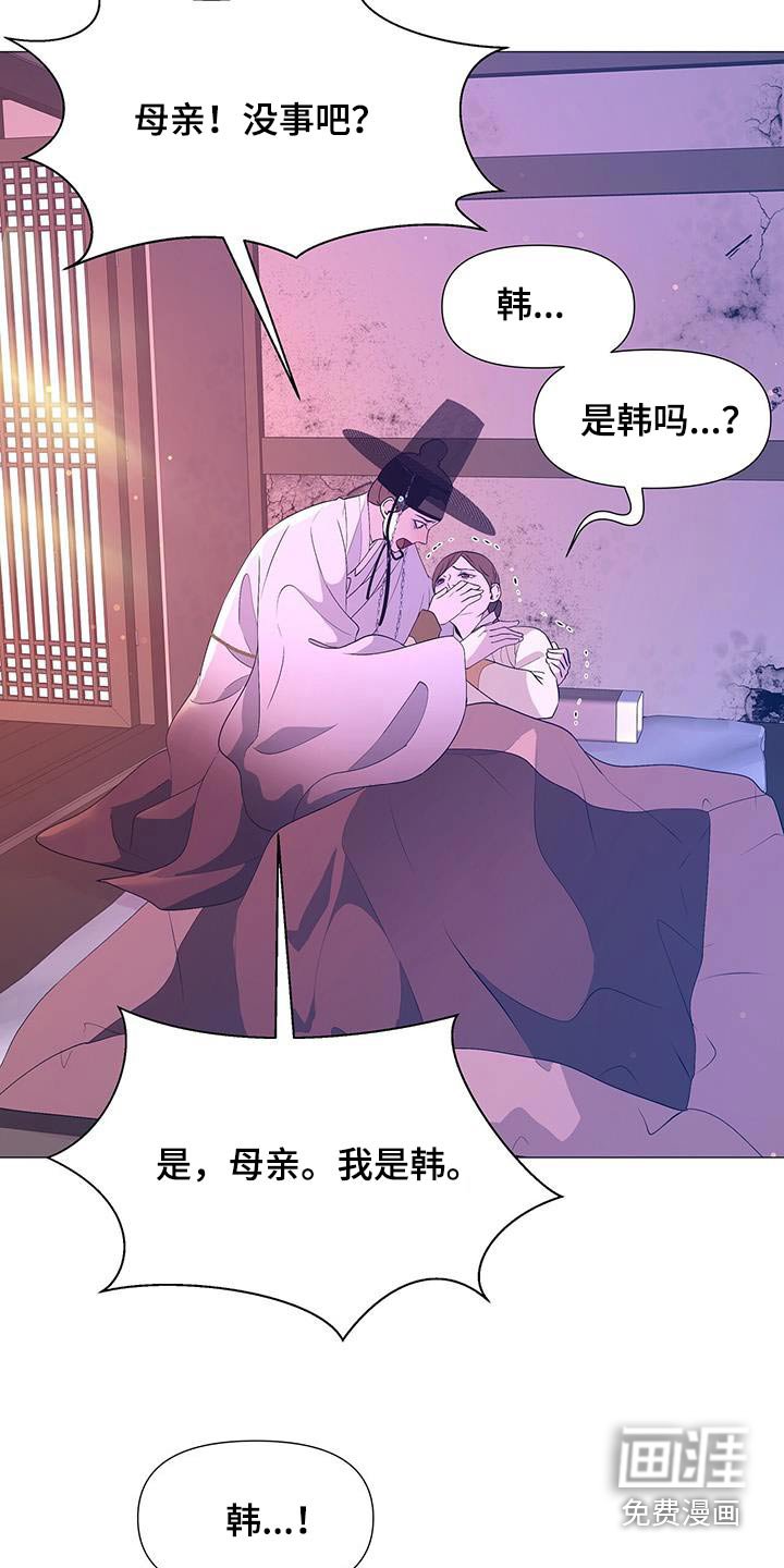 第114章：虚弱