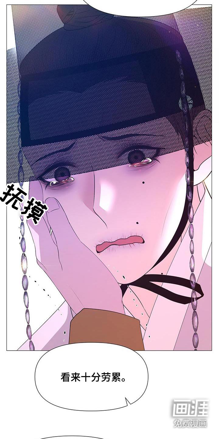 第114章：虚弱