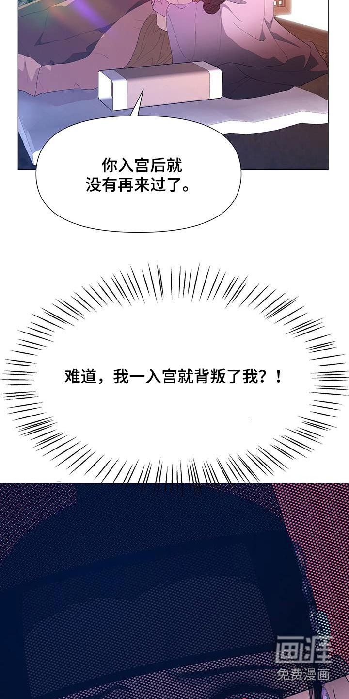 第114章：虚弱
