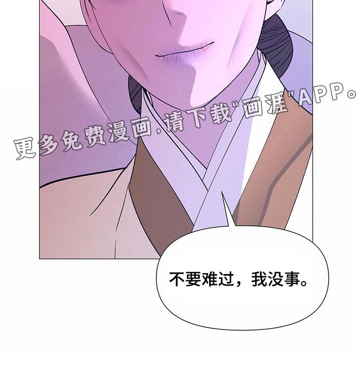 第114章：虚弱