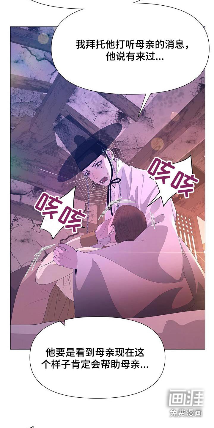 第115章：昏倒