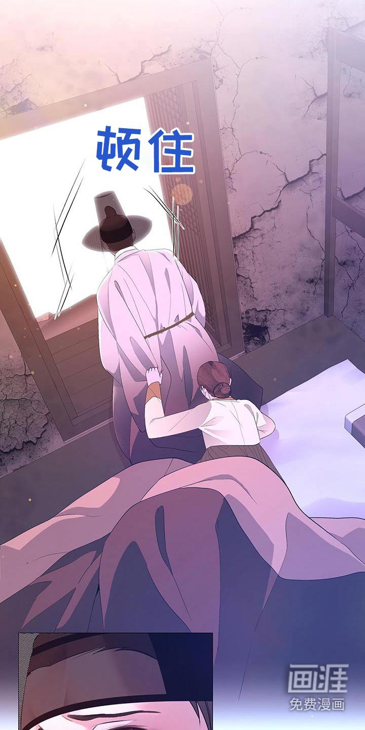 第115章：昏倒