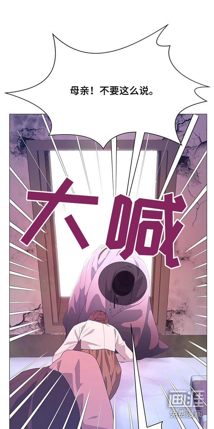 第115章：昏倒