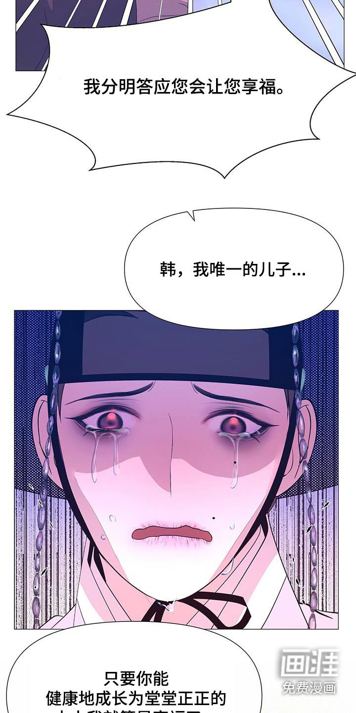 第115章：昏倒
