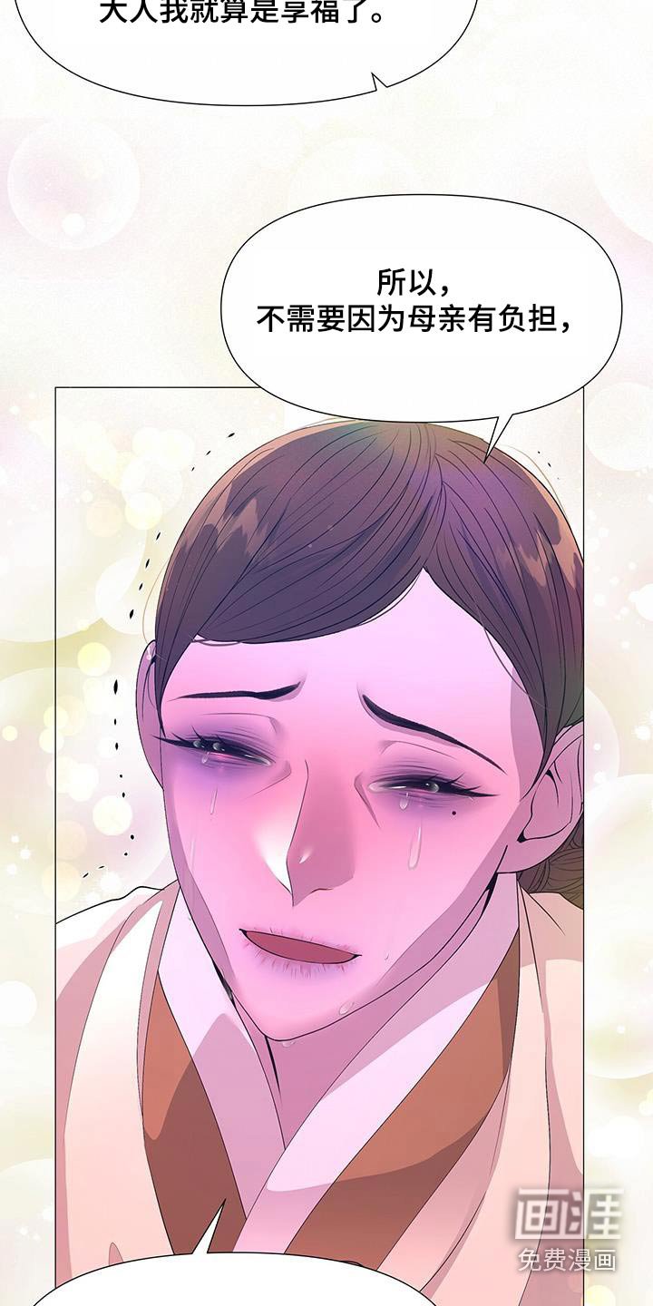 第115章：昏倒