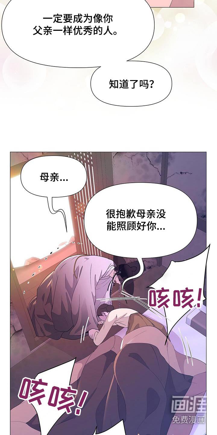 第115章：昏倒