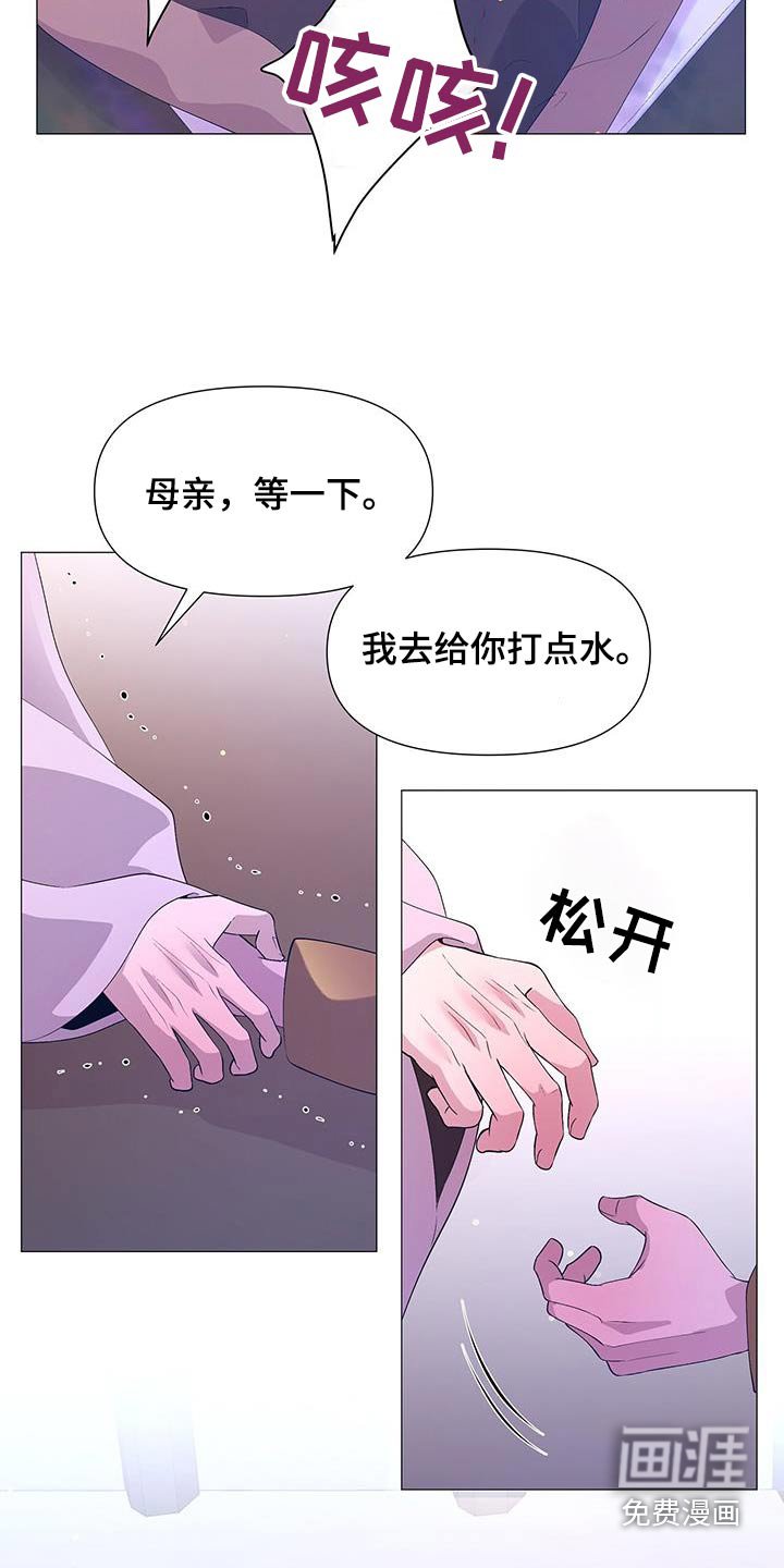 第115章：昏倒