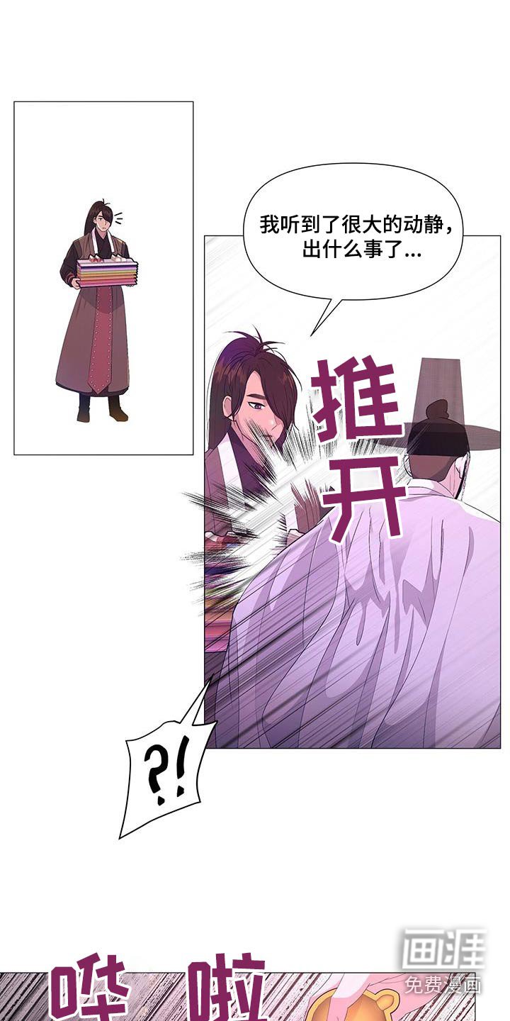 第115章：昏倒