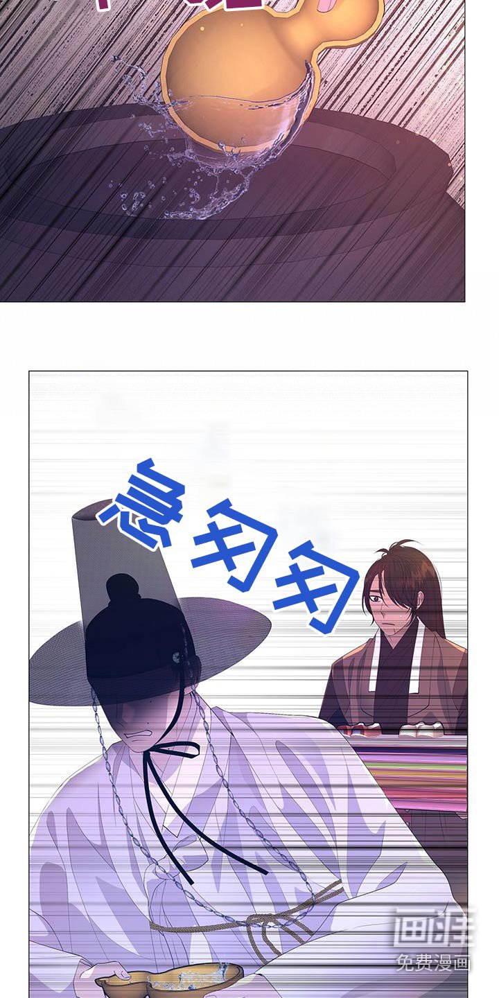 第115章：昏倒